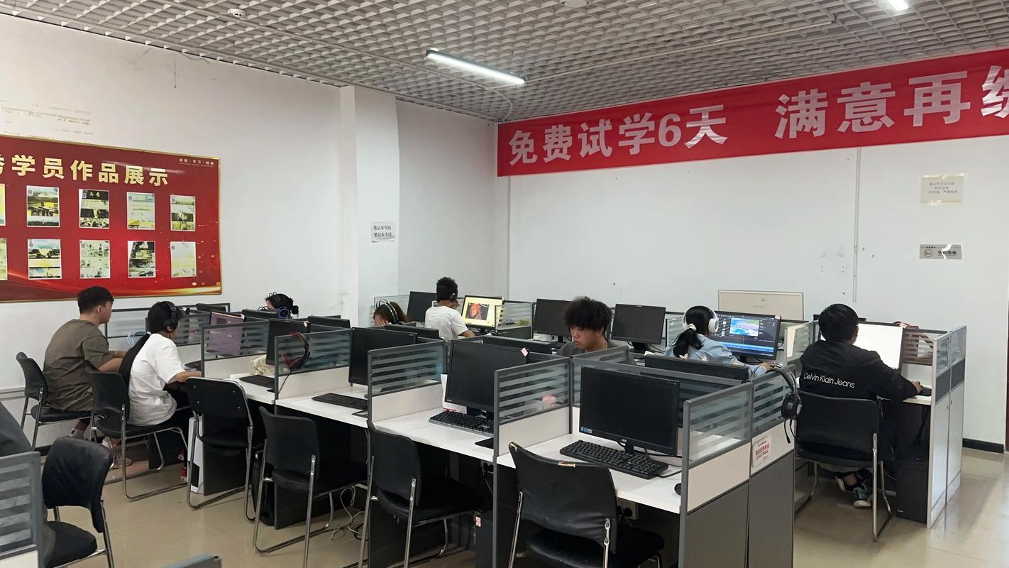 excel应用培训班