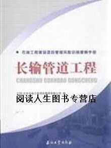 北京兴油工程项目管理有限公司