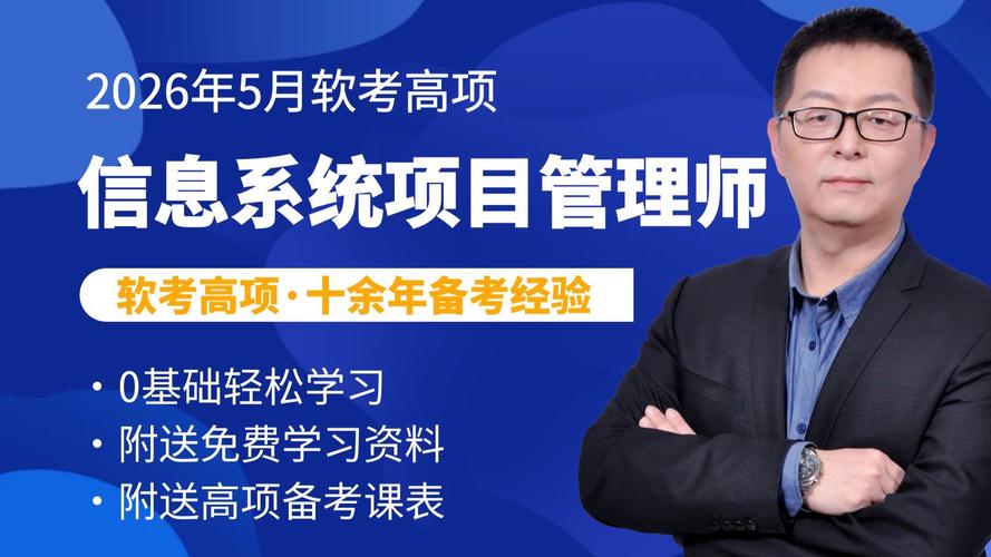 网络项目管理培训课程