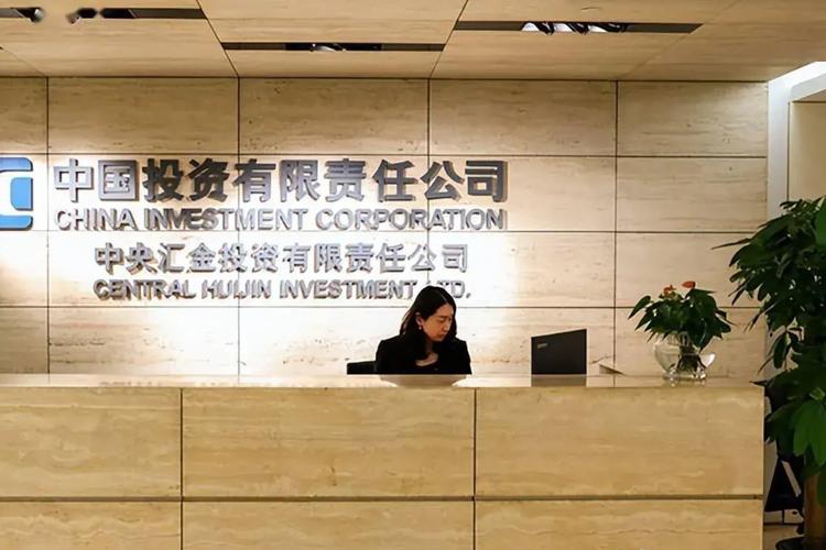 嘉源置业投资有限公司