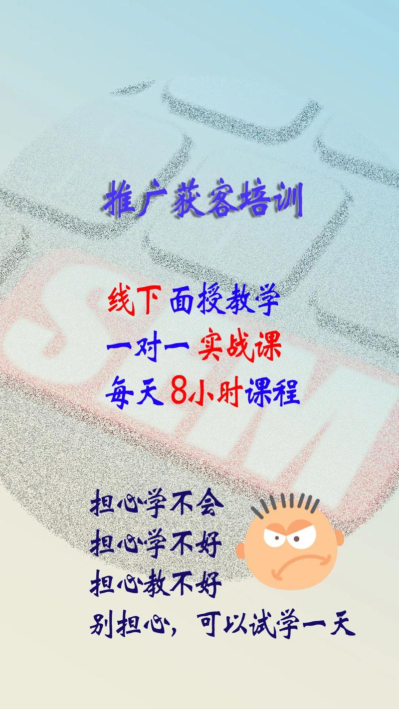 培训课程如何推广销售