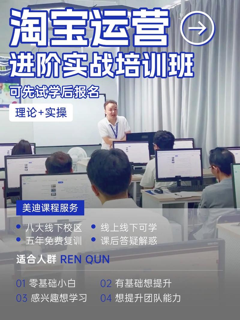 培训课程如何推广销售