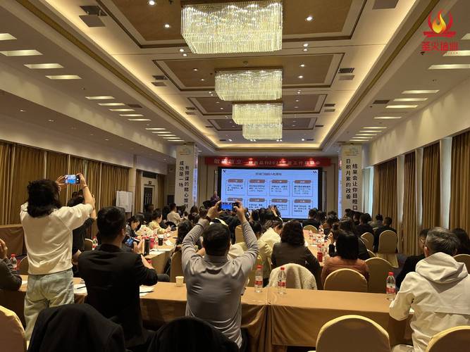 全网整合精准营销培训