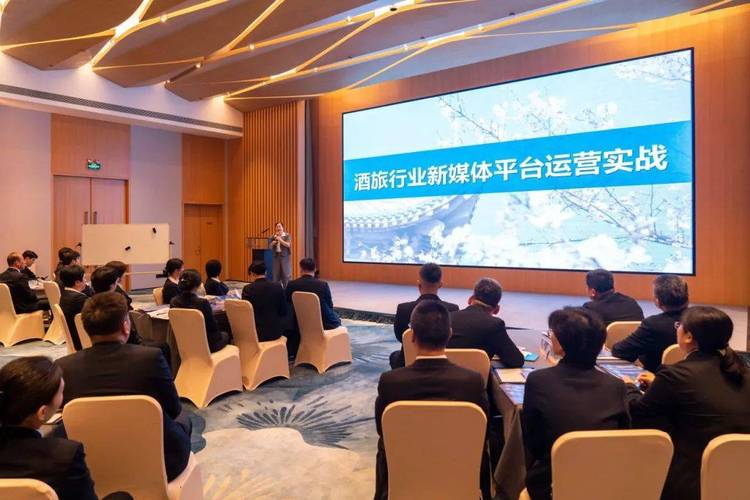 全网整合精准营销培训