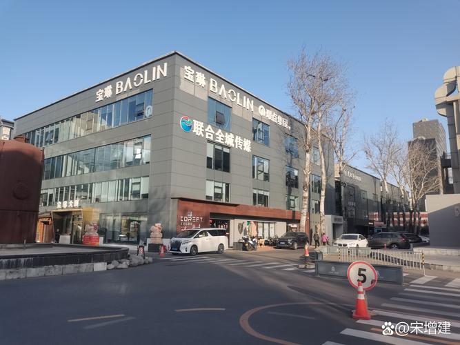 北京德华投资有限公司