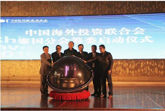 北京德华投资有限公司