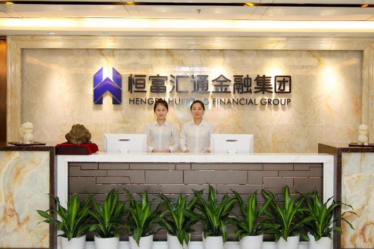 上海恒业投资有限公司