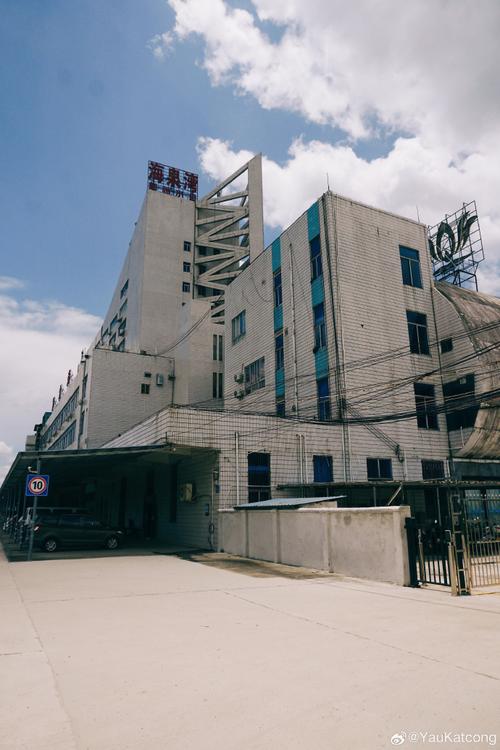 佛山保基投资有限公司