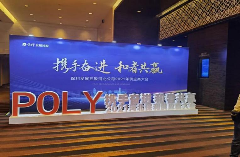 河北中原工程项目管理有限公司