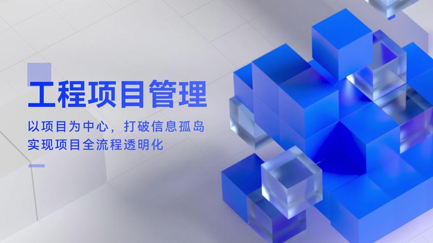 全国公路工程造价人员管理平台