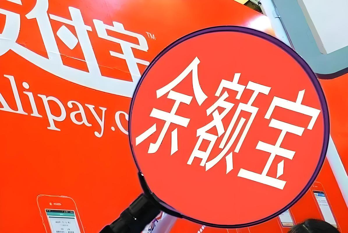 互联网理财投资靠谱吗