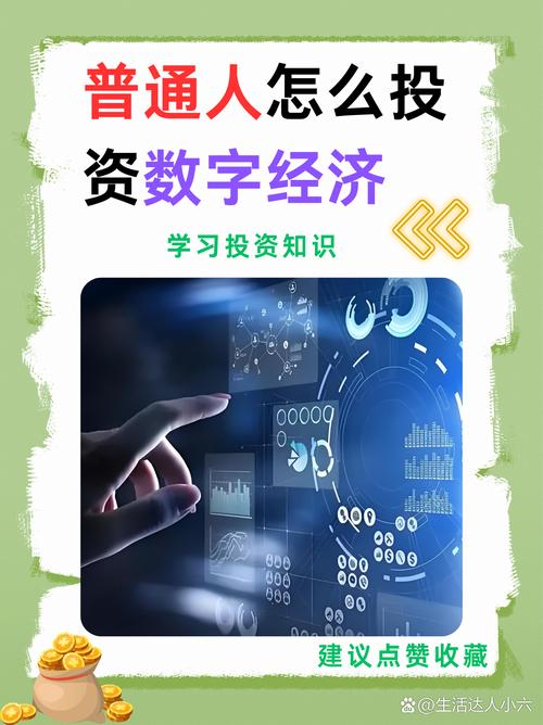 互联网理财投资靠谱吗