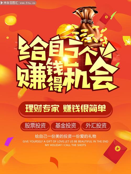 互联网理财投资靠谱吗