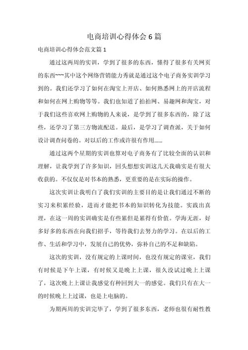 新版iatf培训心得