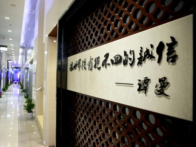 湖南永雄资产管理集团有限公司