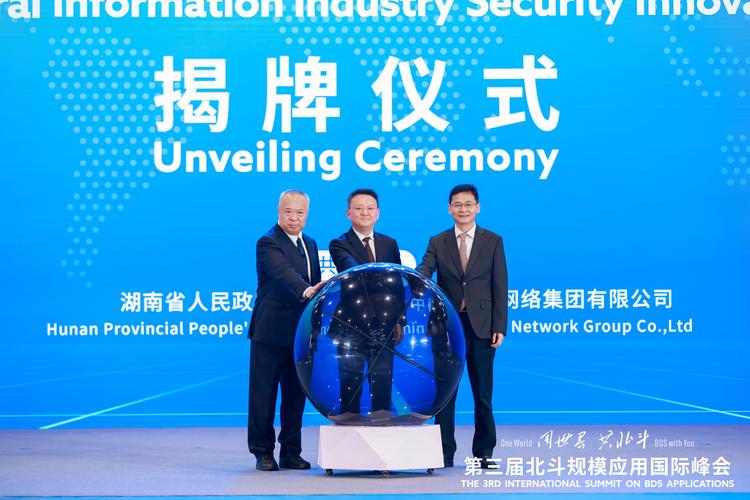 国务院国有资产监督管理委员会