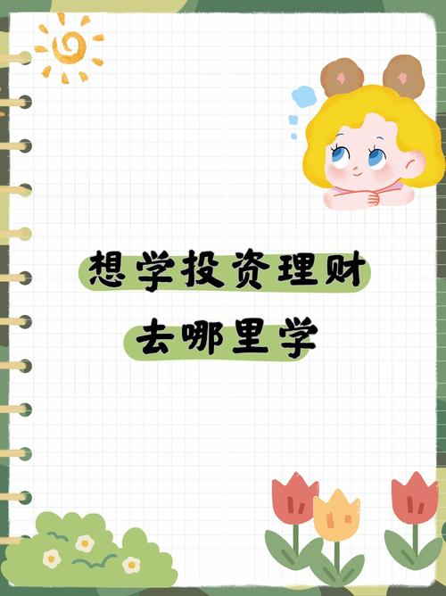 百度 投资 在线教育