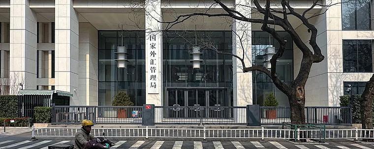 香港华安投资有限公司