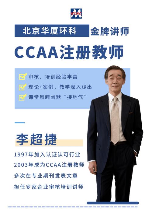 质量管理体系培训课程