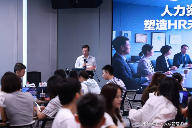 北京人力资源战略培训