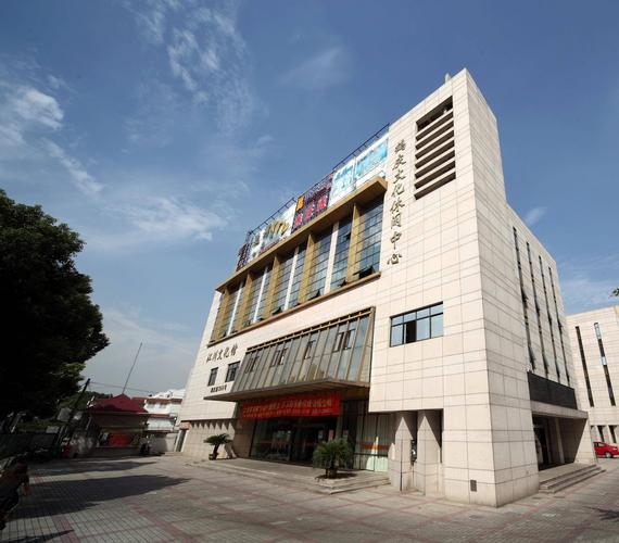 上海质量管理培训中心