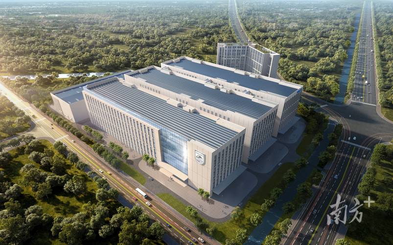 佛山集成投资有限公司