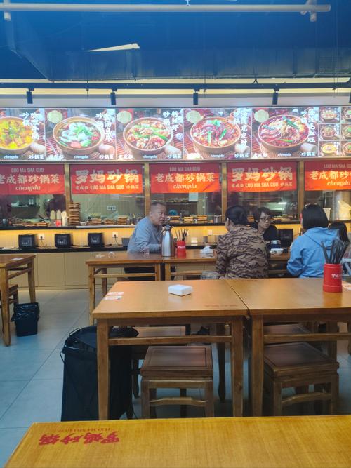 重庆地瓜老餐饮管理有限公司