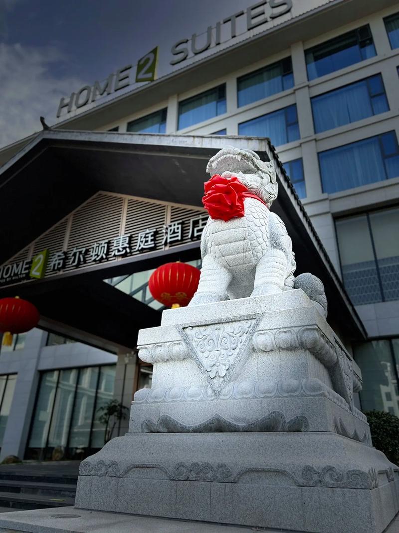 山东新天地酒店管理有限公司