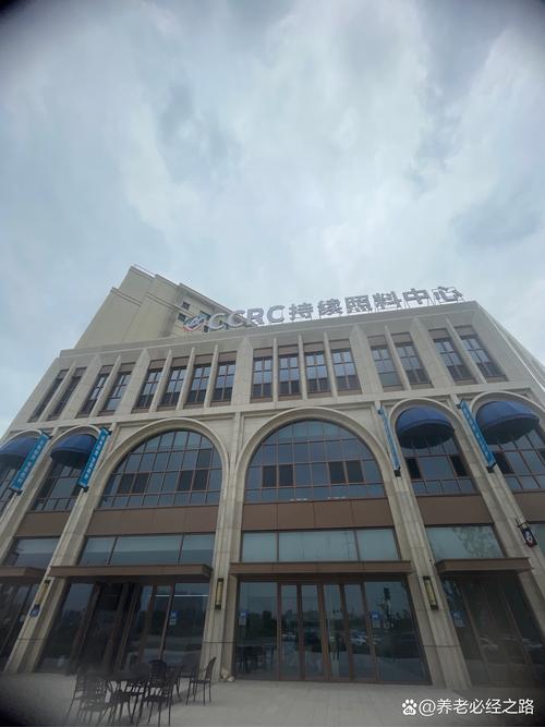 沈阳金博地投资管理有限公司