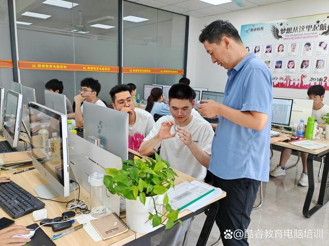 80 90后员工培训