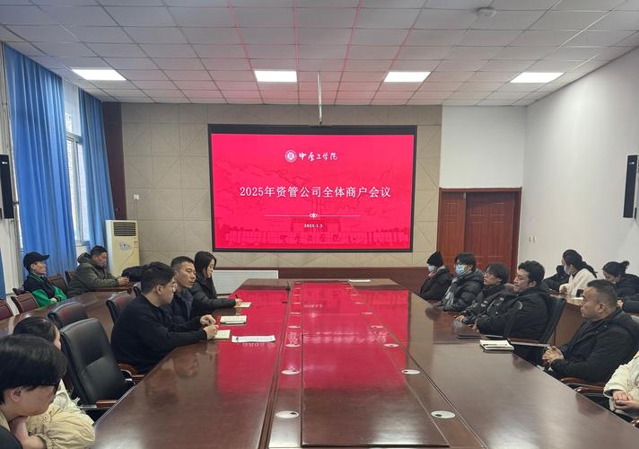 天津五色土资产管理有限公司