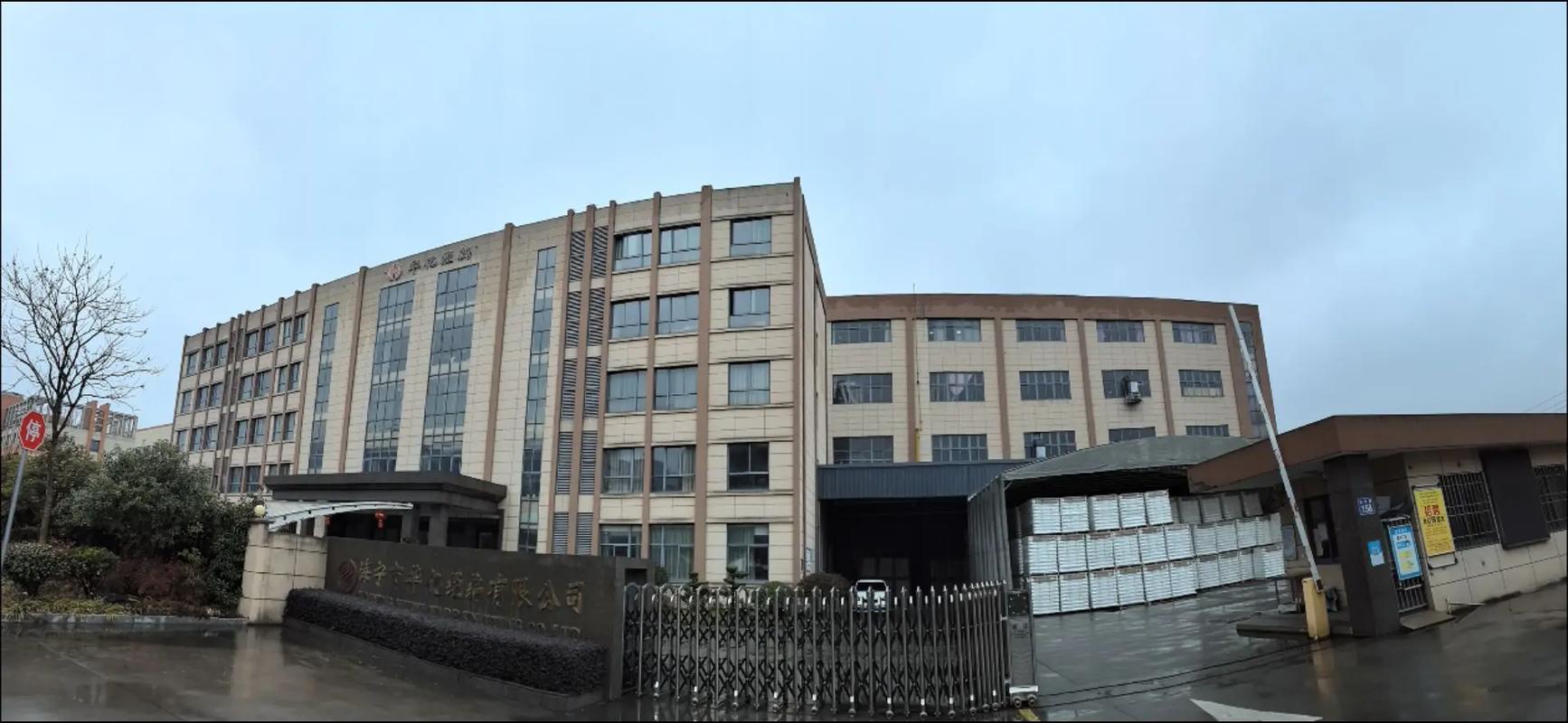 上海百利来企业管理有限公司