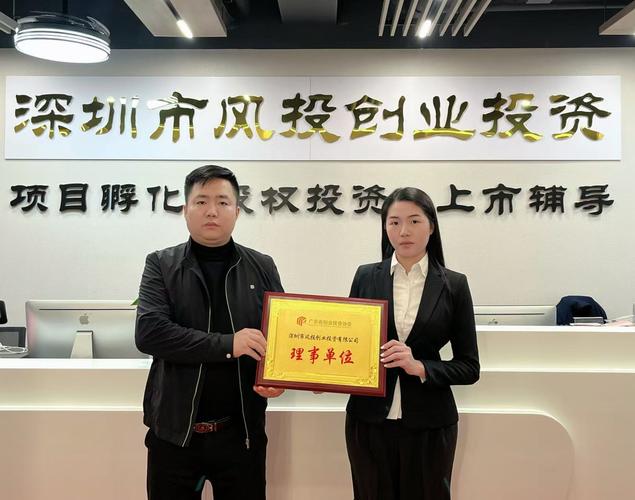 牛丰投资管理有限公司