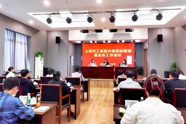 上海企业管理培训机构