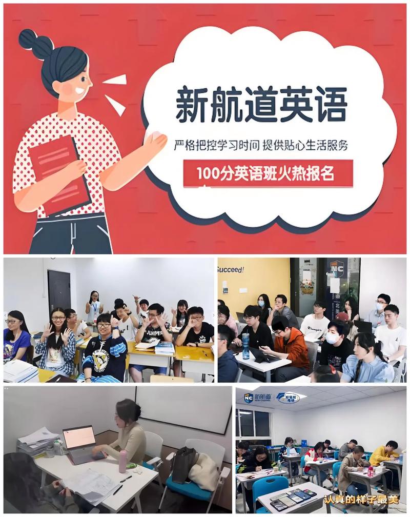 英语跟单员培训课程