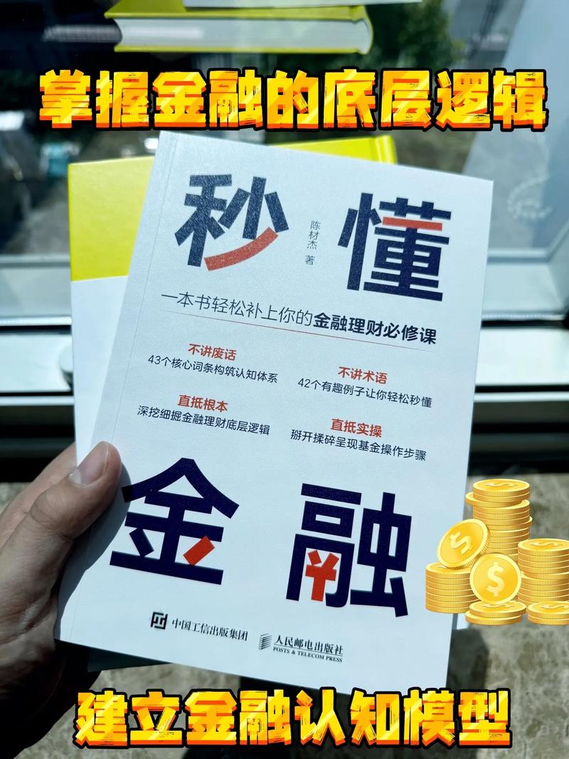 小额投资与理财可信吗