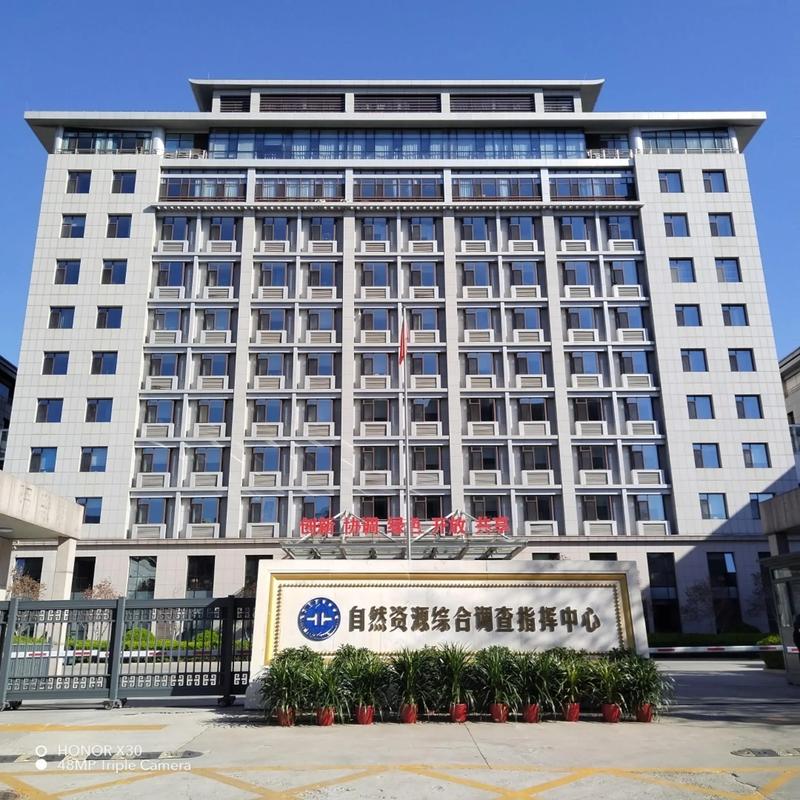 天津市社会保险基金管理中心