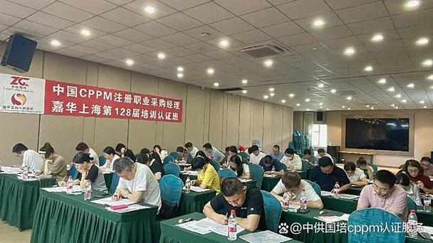 cpsm 上海培训