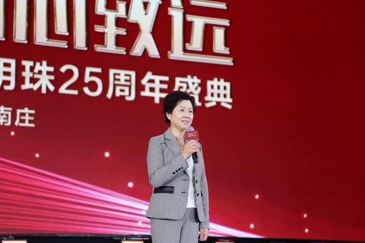 安徽盛世明珠投资集团