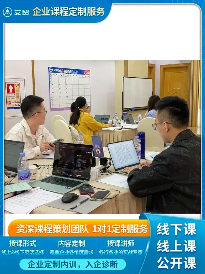 培训数据跟单培训班