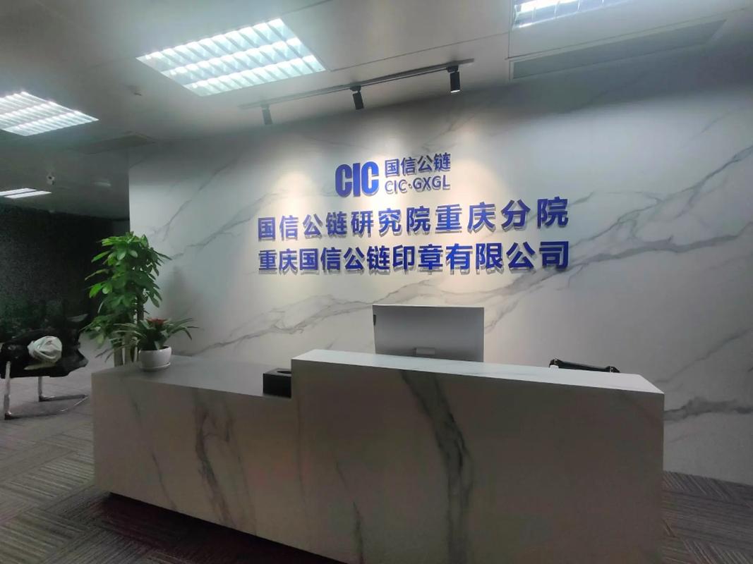 四川国科资产管理有限公司