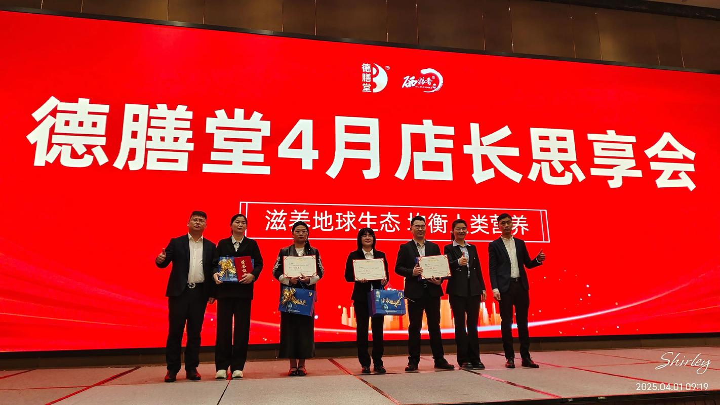 德同(北京)投资管理