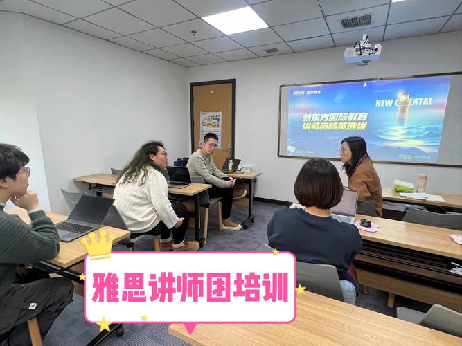 团队培训师培训课程