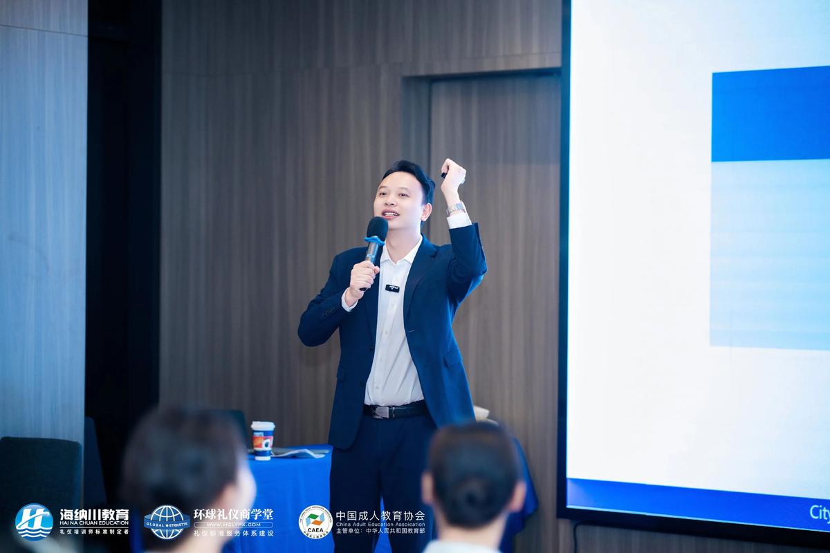 团队培训师培训课程