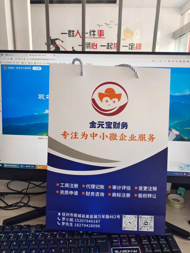 本息保障投资理财咨询