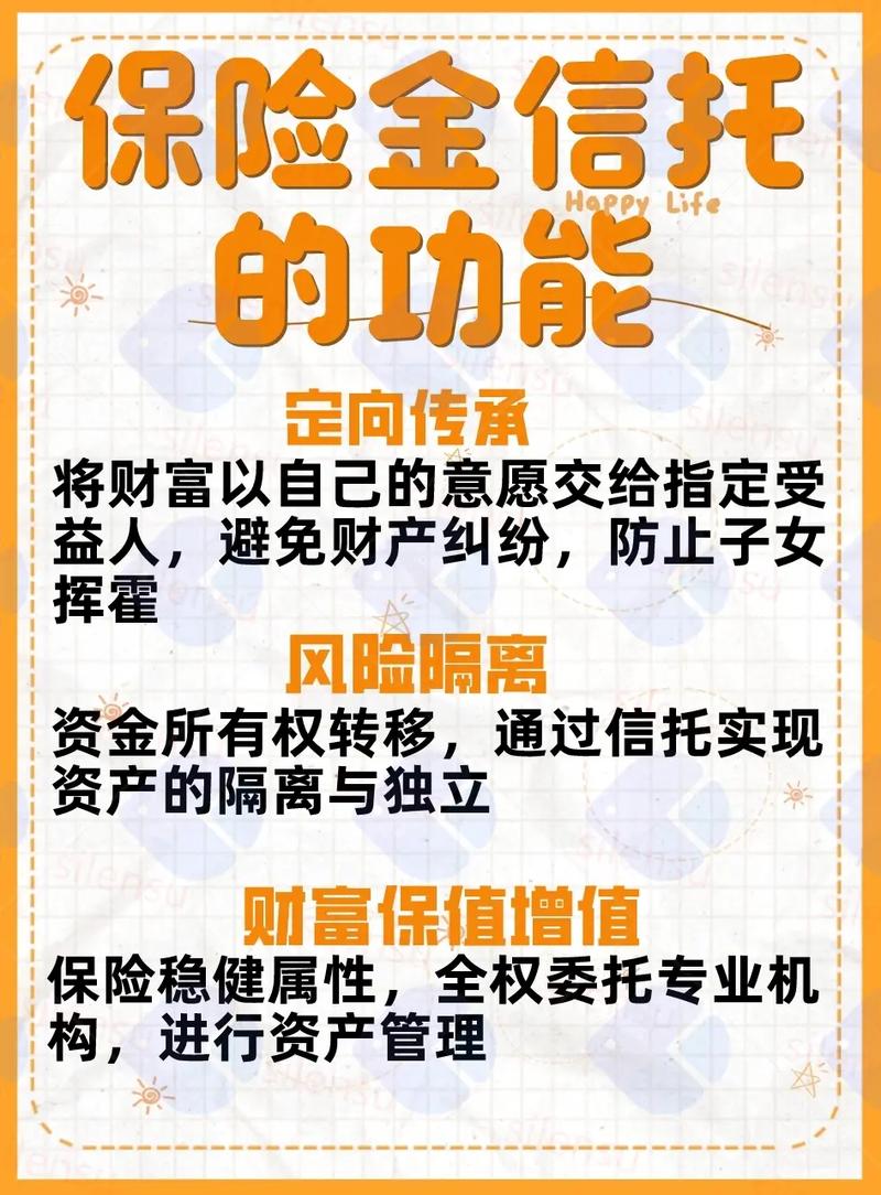 本息保障投资理财咨询