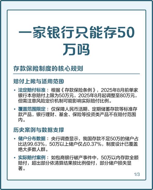 本息保障投资理财咨询