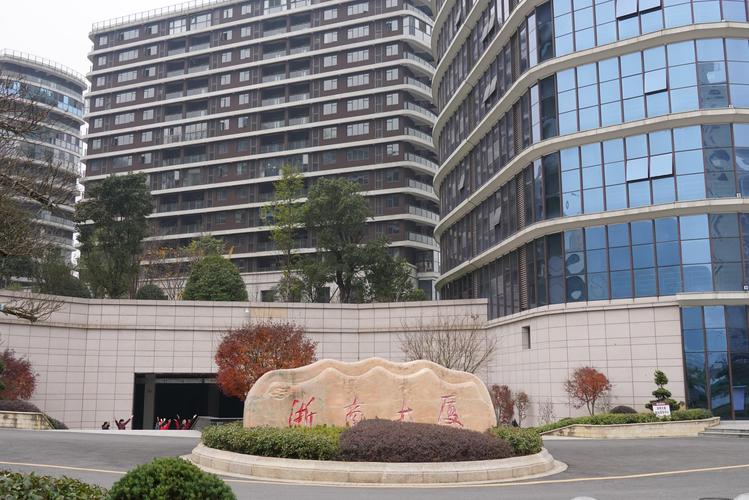 天津滨海浙商投资集团