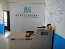 武汉鼎嘉企业管理有限公司