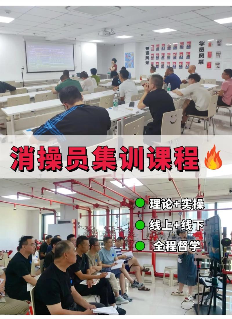 培训师实战培训课程